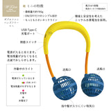 ドッグウェア 夏 m 通販 ネックファン 扇風機 首掛け扇風機 犬用 犬 ドッグファン 小型犬 中型犬 ドッグウェア 扇風機セット シンプル ファン お散歩 暑さ対策 おしゃれ ペット用品