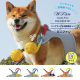 ドッグウェア 夏 m 通販 ネックファン 扇風機 首掛け扇風機 犬用 犬 ドッグファン 小型犬 中型犬 ドッグウェア 扇風機セット シンプル ファン お散歩 暑さ対策 おしゃれ ペット用品