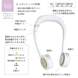 ドッグウェア 夏 m 通販 ネックファン 扇風機 首掛け扇風機 犬用 犬 ドッグファン 小型犬 中型犬 ドッグウェア 扇風機セット シンプル ファン お散歩 暑さ対策 おしゃれ ペット用品