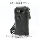 ズッケロ バッグ 49400 zucchero 通販 スマホショルダー 財布 ズッケロフィラート 本革 革 レザー バック 鞄 ショルダーバッグ お財布ポシェット お財布ポーチ ミニショルダー おしゃれ
