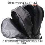 MEI OCEAN リュック62055 通販 メイ オーシャン リュックサック バックパック デイパック レディース メンズ ブランド A4 B4 大容量 軽量 軽い 通学 通勤 黒 ブラック 男子 女子 高校生