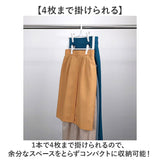 スカートハンガー 通販 クリップハンガー 4段 ズボンハンガー スラックスハンガー 衣類収納 洋服ハンガー 衣類ハンガー 衣類 収納 省スペース 収納ハンガー クローゼット 便利 スカート