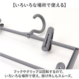 スカートハンガー 通販 クリップハンガー 4段 ズボンハンガー スラックスハンガー 衣類収納 洋服ハンガー 衣類ハンガー 衣類 収納 省スペース 収納ハンガー クローゼット 便利 スカート