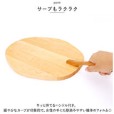 サービングボード 取っ手付き 木製 通販 プレート お皿 食器 カッティングボード serving cutting board まな板 ハンドル付き 調理器具 キッチン キャンプ 木 丈夫 おつまみ