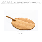 サービングボード 取っ手付き 木製 通販 プレート お皿 食器 カッティングボード serving cutting board まな板 ハンドル付き 調理器具 キッチン キャンプ 木 丈夫 おつまみ