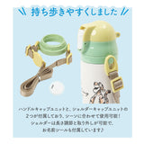 SKATER スケーター 水筒 ストロー ステンレス キャラクター 通販 超軽量 マグ ベビーマグ 350ml ボトル 両手 2WAY 保冷 子供 こども 子ども ベビー 赤ちゃん キッズ 男の子 女の子 練習