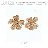 イヤリング サン宝石 通販 耳飾り ネジバネ式 アクセサリー サンホ ER-460 ビーズのお花イヤリング ビーズ お花 フラワー キラキラ おしゃれ かわいい きれいめ シンプル 大人可愛い