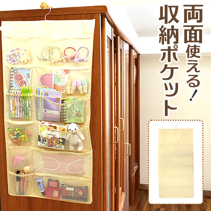 ファミリア　ウォールポケット 新品】ファミリア タペストリー型ウォールポケット 泉州池田銀行粗品