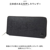 SOLATINA ソラチナ 長財布 メンズ SW-39600 通販 ロングウォレット 財布 お財布 さいふ ロング ウォレット ラウンドウォレット 型押し カウレザー ラウンドファスナー ラウンド
