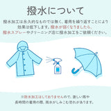 レインコート キッズ ランドセル対応 通販 男の子 女の子 レインポンチョ おしゃれ 小学生 子供用 リュック 対応 レインウェア 合羽 カッパ 通園 通学 幼稚園 保育園 子供 こども 子ども