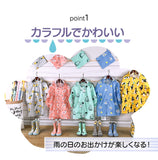 レインコート キッズ ランドセル対応 通販 男の子 女の子 レインポンチョ おしゃれ 小学生 子供用 リュック 対応 レインウェア 合羽 カッパ 通園 通学 幼稚園 保育園 子供 こども 子ども
