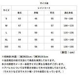 レインコート キッズ ランドセル対応 通販 キッズレインコート カッパ 合羽 かっぱ 女の子 男の子 レインウェア レインウエア 子供 子ども かわいい おしゃれ 雨具 携帯 通園 通学 幼稚園