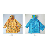 レインコート キッズ ランドセル対応 通販 キッズレインコート カッパ 合羽 かっぱ 女の子 男の子 レインウェア レインウエア 子供 子ども かわいい おしゃれ 雨具 携帯 通園 通学 幼稚園