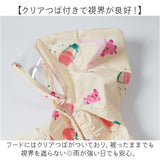 レインコート キッズ ランドセル対応 通販 キッズレインコート カッパ 合羽 かっぱ 女の子 男の子 レインウェア レインウエア 子供 子ども かわいい おしゃれ 雨具 携帯 通園 通学 幼稚園