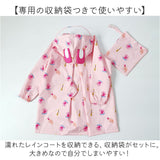 レインコート キッズ ランドセル対応 通販 キッズレインコート カッパ 合羽 かっぱ 女の子 男の子 レインウェア レインウエア 子供 子ども かわいい おしゃれ 雨具 携帯 通園 通学 幼稚園