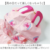 レインコート キッズ ランドセル対応 通販 キッズレインコート カッパ 合羽 かっぱ 女の子 男の子 レインウェア レインウエア 子供 子ども かわいい おしゃれ 雨具 携帯 通園 通学 幼稚園