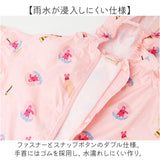 レインコート キッズ ランドセル対応 通販 キッズレインコート カッパ 合羽 かっぱ 女の子 男の子 レインウェア レインウエア 子供 子ども かわいい おしゃれ 雨具 携帯 通園 通学 幼稚園