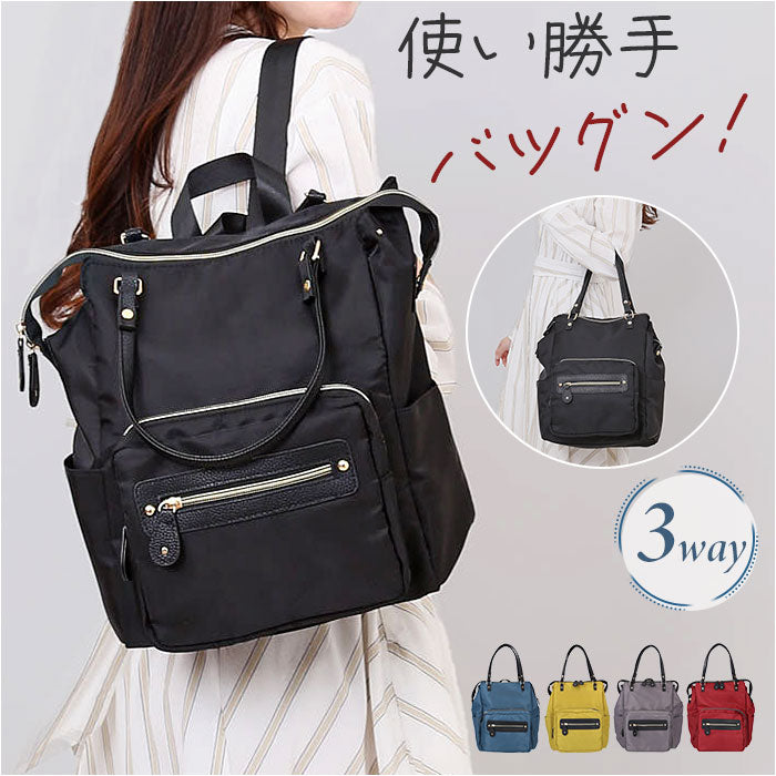 3way リュック(M)　ナイロンオックスキルト　ハンドメイド t4377_1200x1200.jpg?v=1725366724