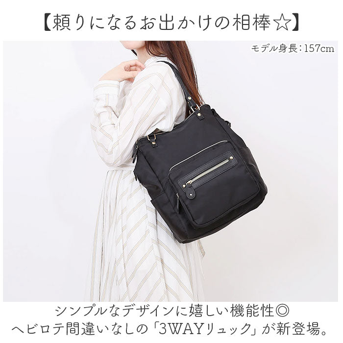 えり様　3way リュック(M)　ナイロンオックスキルト　ハンドメイド t4377_1_1200x1200.jpg?v=1725366724