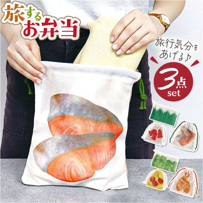 沖ドキ！ グッズセット 巾着袋 トラベルグッズ tabi3_1200x1200.jpg?v=1773623406