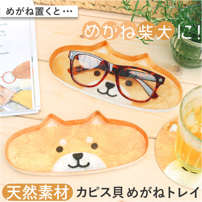 クマ　アニマルトレー　メガネトレー　アクセサリトレイ　手編み　トレイ Amazon.co.jp: [dhiuebc] かぎ収納トレイ玄関 置物 F トレー 鍵