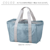 レジカゴ エコバッグ 大容量 通販 レジカゴトート レジかご エコバック トートバッグ お買い物バック 折りたたみ コンパクト レジ かご バッグ 巾着型 軽量 軽い シンプル 無地