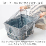 レジカゴ エコバッグ 大容量 通販 レジカゴトート レジかご エコバック トートバッグ お買い物バック 折りたたみ コンパクト レジ かご バッグ 巾着型 軽量 軽い シンプル 無地