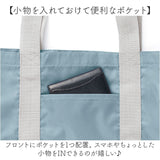 レジカゴ エコバッグ 大容量 通販 レジカゴトート レジかご エコバック トートバッグ お買い物バック 折りたたみ コンパクト レジ かご バッグ 巾着型 軽量 軽い シンプル 無地