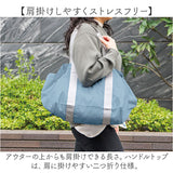 レジカゴ エコバッグ 大容量 通販 レジカゴトート レジかご エコバック トートバッグ お買い物バック 折りたたみ コンパクト レジ かご バッグ 巾着型 軽量 軽い シンプル 無地