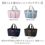 レジカゴ エコバッグ 大容量 通販 レジカゴトート レジかご エコバック トートバッグ お買い物バック 折りたたみ コンパクト レジ かご バッグ 巾着型 軽量 軽い シンプル 無地