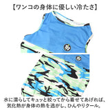 犬 タンクトップ 夏服 大型犬 通販 犬服 犬の服 服 ドッグウェア ノースリーブ 袖なし わんこ服 着せやすい メッシュ 綿100% 薄手 犬用 いぬ用 夏 夏用 女の子 男の子 柴犬 ハスキー
