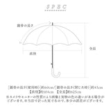 トランスフォーム傘 通販 長傘 雨傘 晴雨兼用傘 ショートワイド傘 遮光率99.99％ UVカット率99.99％ 耐風 レディース コンパクト おしゃれ かわいい 開くと大きく広がる傘 壊れにくい