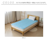 敷パッド ダブル 通販 接触冷感敷パッド 接触冷感敷きパッド 敷きパッド 冷感敷パッド 冷感敷きパッド クールマット 接触冷感 ベッドシーツ パッドシーツ 敷きパット ズレにくい