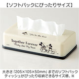 SKATER スケーター ティッシュケース キャラクター TSST0 通販 日本製 ティッシュストッカー ティッシュボックス ティッシュカバー ティッシュ入れ ティッシュ ケース ボックス カバー