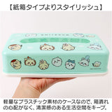 SKATER スケーター ティッシュケース キャラクター TSST0 通販 日本製 ティッシュストッカー ティッシュボックス ティッシュカバー ティッシュ入れ ティッシュ ケース ボックス カバー