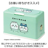 SKATER スケーター ティッシュケース キャラクター TSST0 通販 日本製 ティッシュストッカー ティッシュボックス ティッシュカバー ティッシュ入れ ティッシュ ケース ボックス カバー