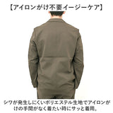 URBAN SQUARE セットアップ 3433 通販 アーバンスクエア スーツ テーラードジャケット カジュアルセットアップ カジュアルスーツ メンズ 接触冷感 通勤 シンプル 洗える