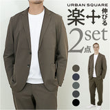 URBAN SQUARE セットアップ 3433 通販 アーバンスクエア スーツ テーラードジャケット カジュアルセットアップ カジュアルスーツ メンズ 接触冷感 通勤 シンプル 洗える