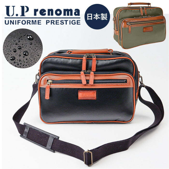 ショルダーバッグ メンズ ブランド 通販 日本製 UP RENOMA ユーピー レノマ ショルダーバック 斜めがけバッグ 斜め掛けバッグ 合皮 合成皮革 サブバッグ メンズバッグ 横型 横長 フェイクレザー おしゃれ 紳士鞄 父の日 通勤 オシャレ uprenoma20103_1200x1200.jpg?v=