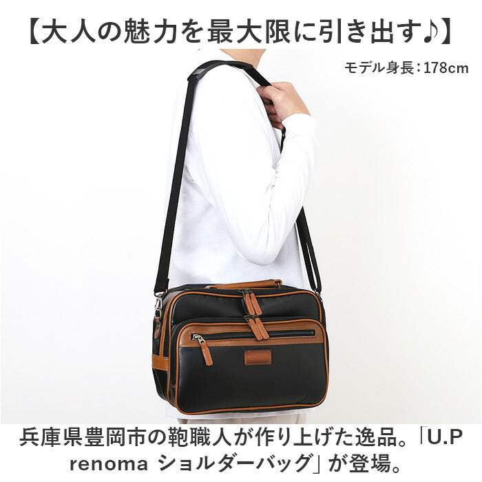 uprenoma20103_1_1200x1200.jpg?