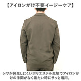 URBAN SQUARE テーラードジャケット 34330 通販 アーバンスクエア テーラード ジャケット メンズ ビジネスカジュアル オフィスカジュアル きれいめ 通勤 シンプル 無地 ストレッチ