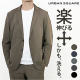 URBAN SQUARE テーラードジャケット 34330 通販 アーバンスクエア テーラード ジャケット メンズ ビジネスカジュアル オフィスカジュアル きれいめ 通勤 シンプル 無地 ストレッチ
