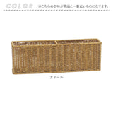UTILE 洗えるバスケット 小物収納ボックス 通販 バスケット かご カゴ 籠 卓上収納 隙間収納 小物収納 収納ボックス おしゃれ スリム ナチュラル 北欧 オシャレ シンプル PPラタン