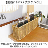UTILE 洗えるバスケット 小物収納ボックス 通販 バスケット かご カゴ 籠 卓上収納 隙間収納 小物収納 収納ボックス おしゃれ スリム ナチュラル 北欧 オシャレ シンプル PPラタン