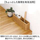 UTILE 洗えるバスケット 小物収納ボックス 通販 バスケット かご カゴ 籠 卓上収納 隙間収納 小物収納 収納ボックス おしゃれ スリム ナチュラル 北欧 オシャレ シンプル PPラタン