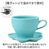 波佐見焼 カップ ソーサー 通販 日本製 カップアンドソーサー セット カップ&ソーサー マグカップ マグ コップ viv ヴィヴ 食器 陶器 焼き物 ギフト 箱入り ギフトボックス入り