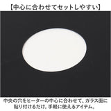 IHヒーター マット 通販 IHクッキングヒーター カバー シリコン IHシリコーンマット viv ヴィヴ 耐熱 IH 保護マット 汚れ コゲ 焦げ キズ 防止 おしゃれ シンプル IH調理器