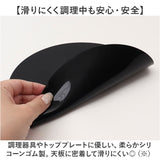 IHヒーター マット 通販 IHクッキングヒーター カバー シリコン IHシリコーンマット viv ヴィヴ 耐熱 IH 保護マット 汚れ コゲ 焦げ キズ 防止 おしゃれ シンプル IH調理器
