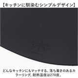 IHヒーター マット 通販 IHクッキングヒーター カバー シリコン IHシリコーンマット viv ヴィヴ 耐熱 IH 保護マット 汚れ コゲ 焦げ キズ 防止 おしゃれ シンプル IH調理器