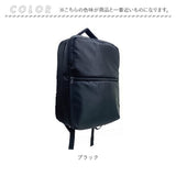 UNITED CLASSY リュック ビジネス 6102 通販 ビジネスリュック リュックサック バックパック デイパック メンズバッグ メンズバック シンプル 無地 カジュアル ユナイテッドクラッシー